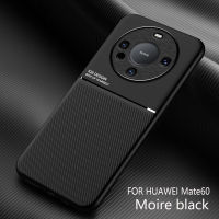 Huawei Mate 60/Mate 60 Pro Case,Fashionable Moire Embedded Iron Plate Ring-free Bracket Phone Case (Compatible with Magnetic Car)