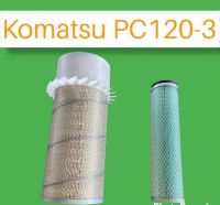 กรองอากาศ Komatsu PC80-3,PW60-1,PC60-1,PC60-2,PC60-3,PC60-5,PC60U ขนาด13x28 ตรงรุ่น อะไหล่ รถขุด