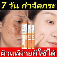 eelhoe ทาฝ้าของแท้ ครีม แก้ ฝ้า กระ ครีมทาฝ้ากระ vitamin c ครีมแก้ฝ้า ครีมหน้าขาวใส ไวท์เทนนิ่ง/ให้ความชุ่มชื้น/ต่อต้านริ้วรอย/ลดเลือนริ้วรอย/ ลดเม็ดสีเมลานิน