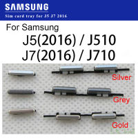 1ชุด (2Pcs) ด้านข้างและปุ่มปรับระดับเสียงสำหรับ Samsung Galaxy J5 (2016) J510 J510F J5108 / J7 (2016) J710 J710F J7108อะไหล่