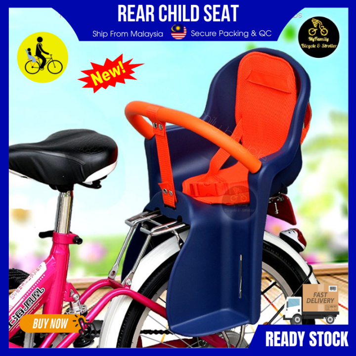 [MFB] Baby Carrier Bicycle Child Rear Seat Kids Carriers Children Back
