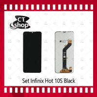 สำหรับ  Infinix Hot 10S ( x689) / spark7(x689B/X689DKFJ7) / Hot 10T (KF7) อะไหล่จอชุด หน้าจอพร้อมทัสกรีน LCD Display Touch Screen อะไหล่มือถือ คุณภาพดี CT Shop