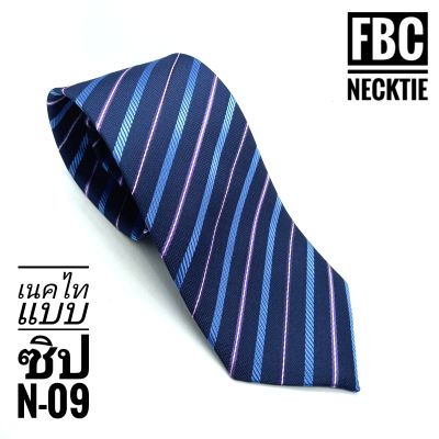 N-09 เนคไทสำเร็จรูปสีกรม ไม่ต้องผูก แบบซิป Men Zipper Tie Lazy Ties Fashion (FBC BRAND)ทันสมัย เรียบหรู มีสไตล์