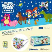 [ส่งไวพร้อมส่งจาก??](5อัน/แพค)แมสผู้ใหญ่ ทอยสตอรี่ Toy Story ดิสนีย์ ลิขสิทธิ์ Mask แมสน่ารัก หน้ากาก หน้ากาการ์ตูน หน้ากากอนามัย