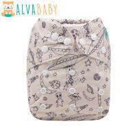 สินค้ามาใหม่! ผ้าอ้อมผ้า Alvababy เป็นมิตรกับสิ่งแวดล้อม