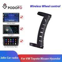 Podofo 2din Car Radio Wireless Steering Wheel control for 2 DIN Universal VW Toyoto Nissan Hyundai Polo Skoda autoradio Remote