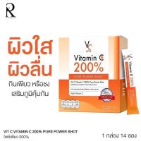 VC Vit c Vitamin C 200% Pure Power Shot High Vitamin C 3,000 mg. (14 ซอง x 1 กล่อง)