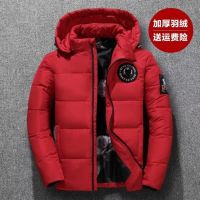 CODDian Zhen 防风保暖羽绒服男短款加厚韩版潮流中青年男装外套Wind proof and warm down jacket mens short thickened Korean fashion middle-aged0627