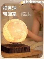 3D Creative Printing Magnetic Levitation Moon Night Light Starry Sky Planet Bedroom Bedside Table Lamp Atmosphere Pat Lamp Ornaments 【SEP】