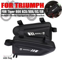 สำหรับ Tiger800 Triumph Tiger 800 XC XCX XCA XRX XRT อุปกรณ์800XR 800XC กระเป๋าข้างเปลือกแข็งกระเป๋าเครื่องมือแพคเกจ