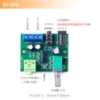 Usb5v แหล่งจ่ายไฟขยายเสียงเพาเวอร์แอมป์หูฟังสเตอริโอผลิตภัณฑ์ช่องสัญญาณคู่พร้อมสวิตช์