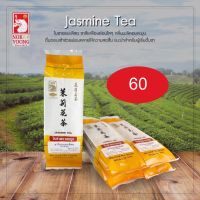 [บ้านกาแฟ] ใบชาอบมะลิ ตรานกยูง Jasmine Tea