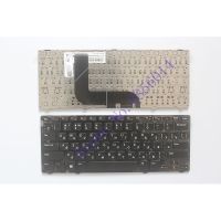 Russian Keyboard FOR DELL 5423 14z 5423 14Z 3360 1618l 13Z 5323 5323 3360 V3360 RU laptop keyboard