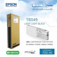 Epson หมึกตลับ T804900 LIGHT LIGHT BLACK ปริมาณ700มล. สำหรับ SC-P6000 P7000 P8000 P9000 หมึกแท้