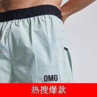 OMG [New Product] Trendy brand light-changing black technology lined sports shorts mens quick-drying running three-point pants Jian