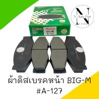 ผ้าดิสเบรคหน้า AKINA  N/S BIG-M #A-127