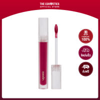 Mude Glace Lip Tint 3g - 07 Plummy **ไม่รวมส่ง     ลิปทินท์เนื้อฉ่ำวาว