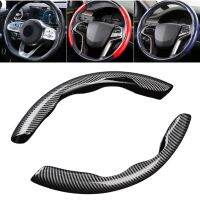 【YF】 1 Pair Car Steering Wheel Cover Booster Carbon Fiber Non-Slip Breathable Auto Modification Decoration Supplies 4 Colors