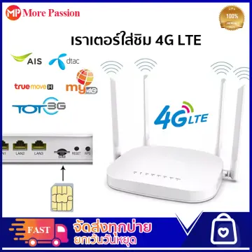 Router ขยาย สัญญาณ เน็ต ราคาถูก ซื้อออนไลน์ที่ - ก.ค. 2023 | Lazada.co.th Router ขยาย สัญญาณ เน็ต ราคาถูก ซื้อออนไลน์ที่ - ก.ค. 2023 | Lazada.Co.Th