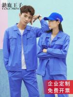 Summer short-sleeved overalls suit mens long-sleeved thin tops construction site labor insurance clothing half-sleeved workshop factory clothes custom