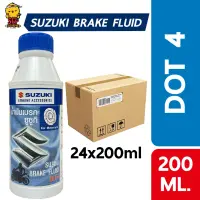 น้ำมันเบรคซูซูกิ DOT4 200ml BRAKE FLUID DOT4 200ml ลัง แท้ Suzuki