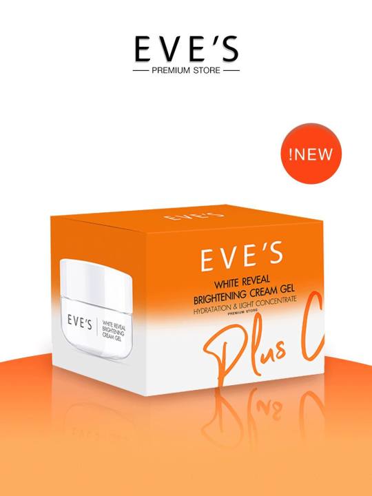 new-eves-ครีมเจล-อีฟส์-ส้ม-พลัส-ซี-ครีมด้อมส้ม-บำรุงผิวหน้าขาวใส-ลดรอยสิว-ฝ้ากระ-จุดด่างดำ-ผิวเนียนนุ่ม-คนท้องใช้ได้