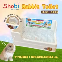 ส่งฟรี Shobi-5202 Shobi-5203 Shobiset ห้องน้ำกระต่าย รางหญ้ากระต่ายสินค้าแนะนำโชบิ เลี้ยงสัตว์