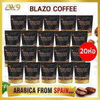 กาแฟเบลโซ่  (20ห่อ 400ซอง) Blazo Coffee (29 IN 1)กาแฟบำรุงสายตา คุมหิว คุมหุ่น ไม่มีน้ำตาล