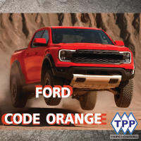 สีส้ม ฟอร์ด แรพเตอร์ 2023 FORD RAPTOR CODE ORANGE