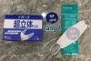 Hcmkhẩu trang 3d mask hộp 100 cái sử dụng công nghệ nhật cao cấp - ảnh sản phẩm 1
