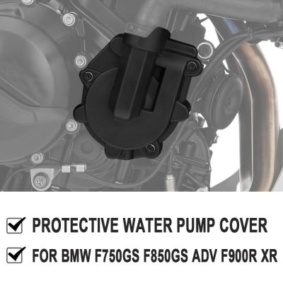 F900อุปกรณ์เสริมสำหรับมอเตอร์ไซค์ R/xr ฝาครอบป้องกันปั๊มน้ำสีดำสำหรับ BMW F900R F900XR F 900 R XR F 900R / 900XR