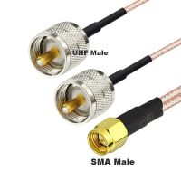 Y TYPE SMA male to UHF Male 1 point 2 SMA-J to HUF-J plug connector splitter combiner Cable RG316 Pigtail RF Extension cable Electrical Connectors