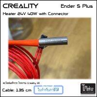 Creality Heater for Ender 5 Plus 24V 40W  (3103010030)