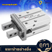 【ราคาถูกสุด】MHZ2-20D กระบอกสูบลมคู่รักษาการควบคุมบัฟเฟอร์กระบอกสูบนิวเมติก