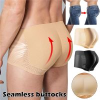 Mens New Shapewear Thickened Breathable Mid-waist Underwear Solid Color Buttock Lifting Shaping Latex Hip Pad Underwear Mens Fake Seamless Buttocks