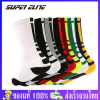 ถุงเท้าฟุตบอล ถุงเท้าบาส ข้อยาว Super Elite ของแท้ 100% มี 10สี  สำหรับเท้า 38-44 ช่วยลดแรงกระแทก แก้รองช้ำ เหมาสำหรับออกกำลังกาย หนานุ่ม ชาย หญิง