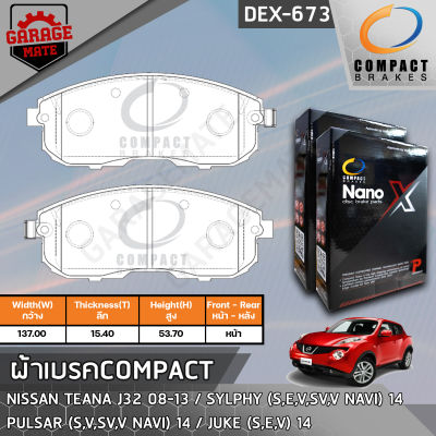 COMPACT ผ้าเบรคหน้า NISSAN TEANA J32 08-13,SYLPHY S,E,V,SV 14-,PULSAR S,V,SV 14-,JUKE 1.6 S,V,E,V 14- รหัส 673