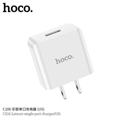 RH ♧Hoco C106หัวชาร์จหัวชาร์จพร้อมสายชาร์จ USB-Aจ่ายไฟสูงสุด 10.5W✱