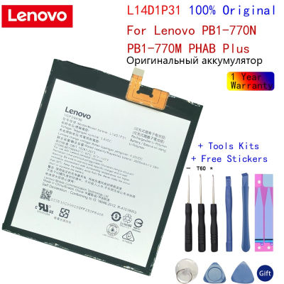 แบตเตอรี่ Lenovo PHAB Plus PB1-770N / PB1-770M  Battery Model L14D1P31