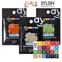 สีย้อมผ้า สีย้อมร้อน ไดล่อน Dylon Multi-purpose Dye 5.8 กรัม Non-Toxic สีไม่ตก คุณภาพสูง 1 ซอง