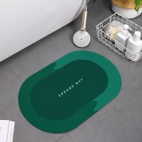 【YF】 Super Absorbent Bath Floor Mats Crystal Velvet 40x60cm Square Round Quick Drying Bathroom Non-slip Entrance Doormat Home