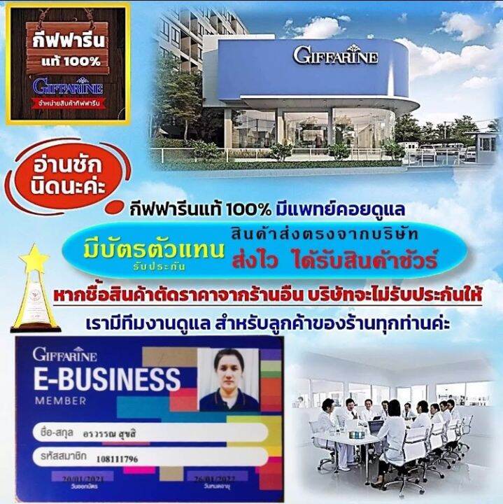 ส่งฟรี-แชมพูเด็ก-ครีมนวดผมเด็ก-กิฟฟารีน-กิฟฟี่ฟาร์ม-ยาสระผมเด็ก-อัญชัน-เมนทอล-ครีมบำรุงผม-ผมนุ่มสลวย-ดกดำ-เงางาม-ไม่พันกัน-เย็นสดชื่น