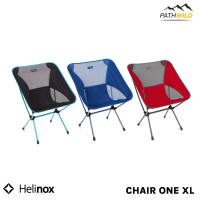 HELINOX CHAIR ONE XL เก้าอี้สนามทรงก้นหอย ที่นั่งกว้าง นั่งสบาย กางง่าย พับเก็บได้เล็ก แข็งแรง น้ำหนักเบา