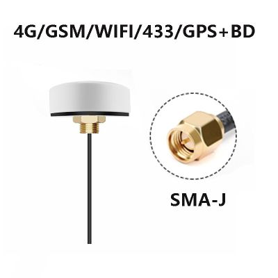 4G 2.4G 433M เสาอากาศ Gsm Gps กลางแจ้ง Wifi สูงรับสัญญาณภายนอก3G Nb-Iot 5.8G 2G อัจฉริยะกันน้ำ