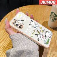 เคส JIUMOO สำหรับ Realme 7 Pro Narzo 20 Pro เคสลายการ์ตูนน่ารัก Pochacco แฟชั่นบางหรูหราเคสโทรศัพท์ป้องกันเลนส์กล้องคลุมทั้งหมดกรอบกล่องกันกระแทกซิลิโคนนิ่ม