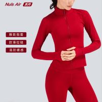 [COD] and new lulu zipper fitness long-sleeved nude yoga stand-up collar slim-fit running sports jacket women