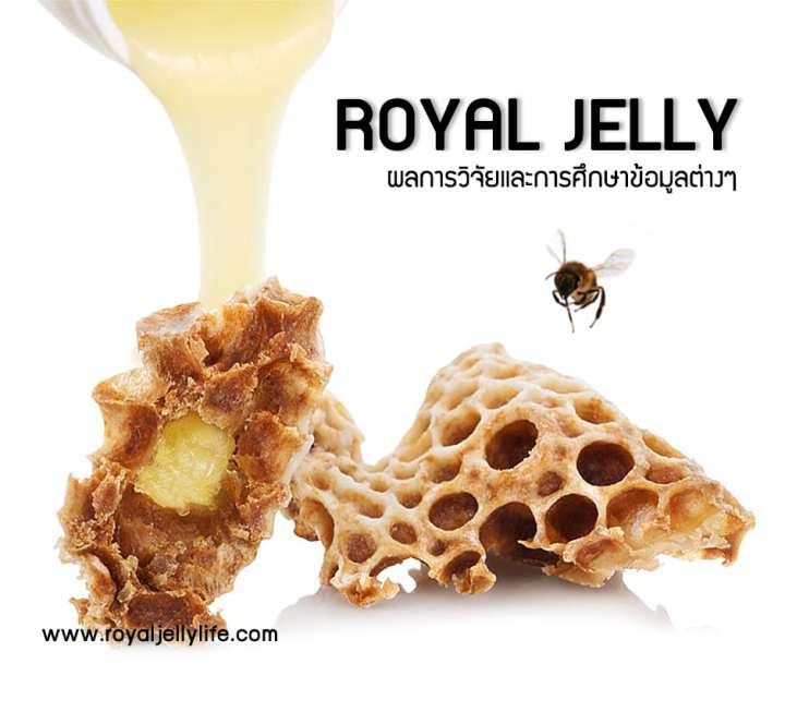 royal-jelly-นมผึ้ง-2000-mg-60-capsules-thompson