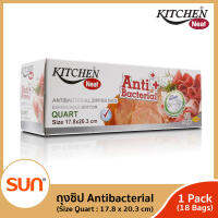 KITCHEN NEAT (คิทเช่น นีท) ถุงซิปแอนตี้แบคทีเรีย รุ่น Quart ขนาด 17.8 x 20.5 ซม. (1แพ็ค/ 3แพ็ค) จำนวน 18 ใบ/กล่อง