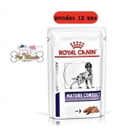 ☃✘▣ (12ซอง) Canin Mature Consult 85g. อาหารเปียกสำหรับสุนัขสูงวัย