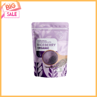 Riceberry Organic  ผงข้าวไรซ์เบอร์รี่ ตราข้าวลุงประโยชน์ชาวนาไทย ขนาด 500กรัม